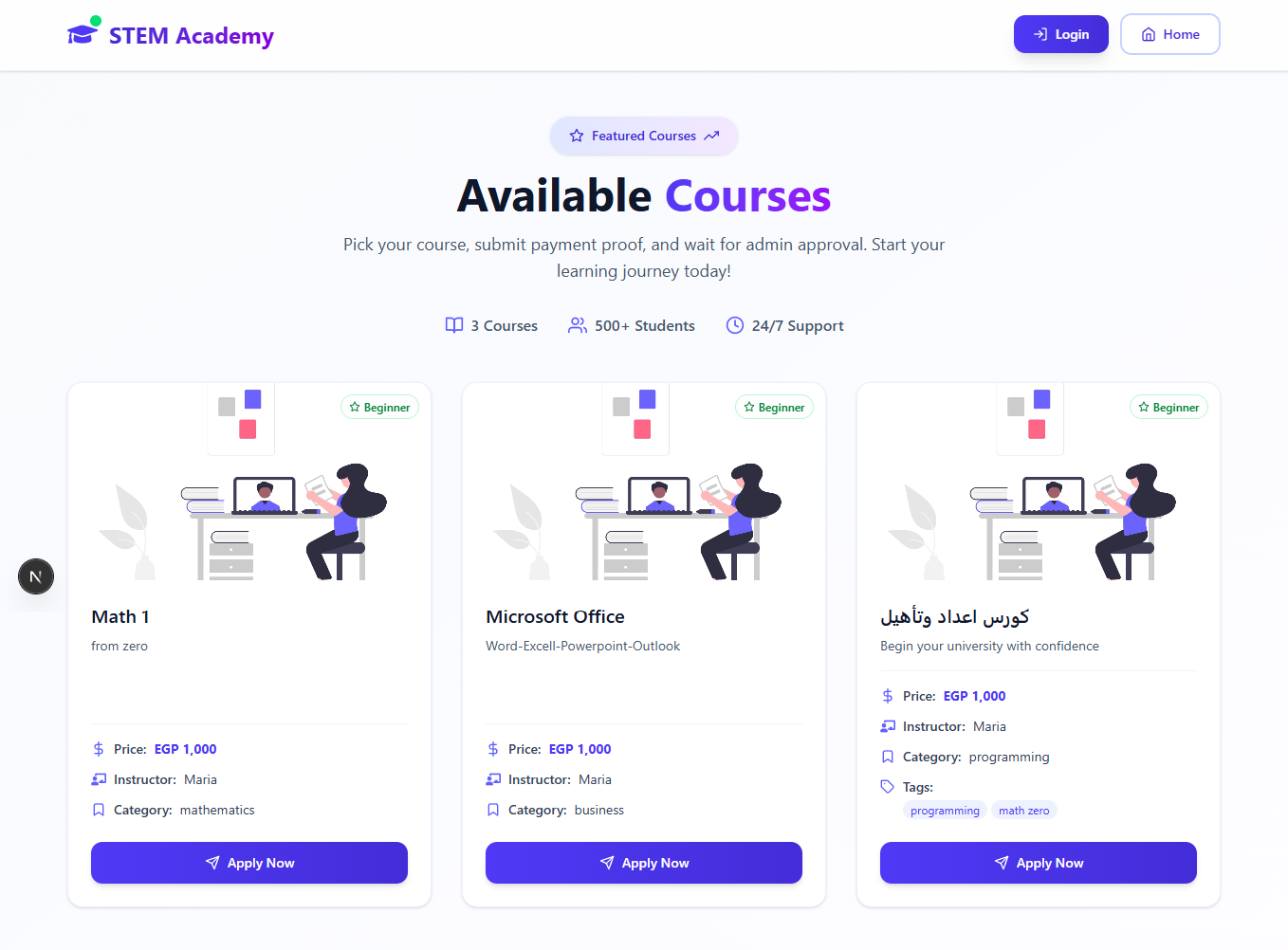 صفحة الدروس